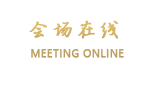 北京（红）苹果艺术公寓